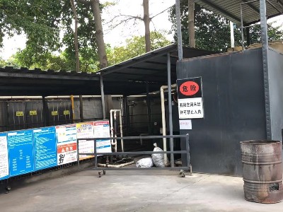 關(guān)于東莞市全訊五金科技有限公司（改擴建）建設項目環(huán)境保護設施調(diào)試的報告