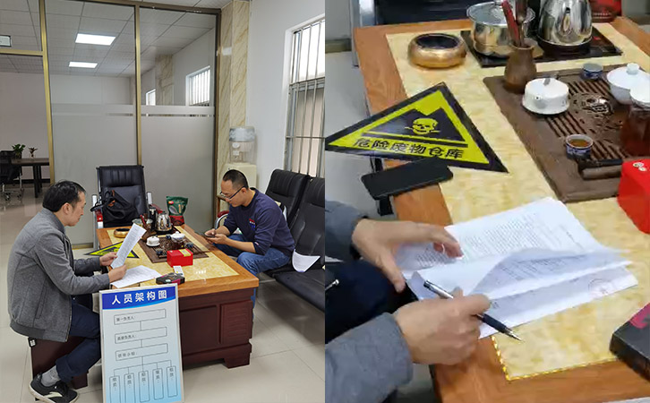 石排工廠企業(yè)環(huán)保管家服務(wù)-東莞市環(huán)保管家服務(wù)案例