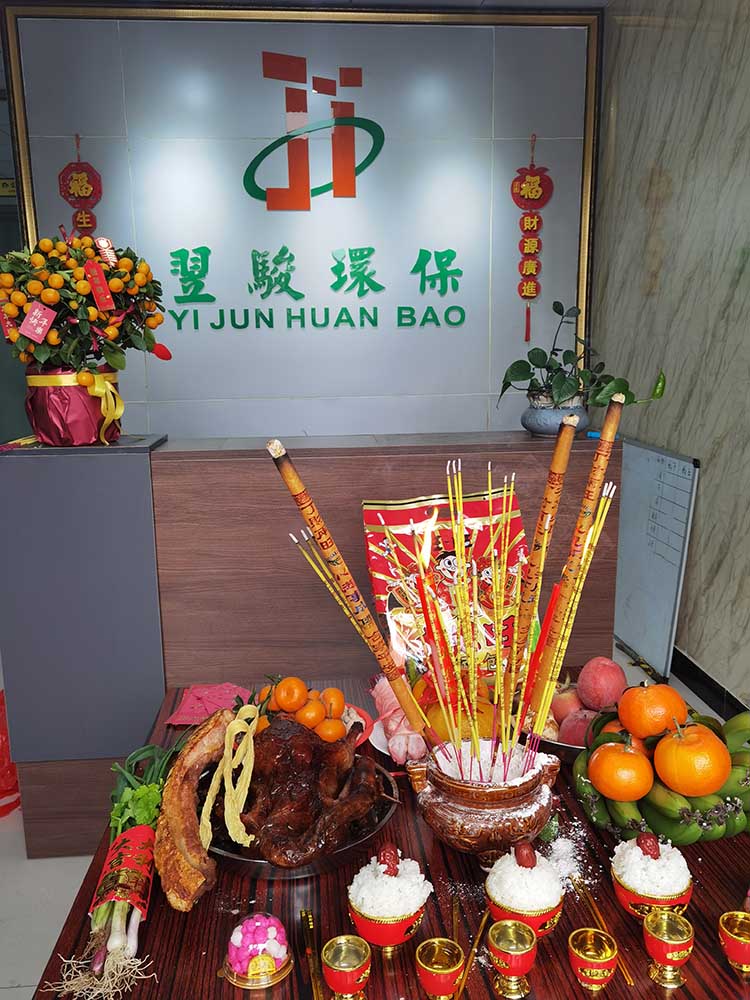 廣東翌駿環(huán)保2022年春節(jié)開(kāi)工啦！