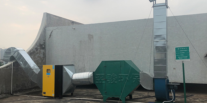 低溫等離子處理有機廢氣設備環(huán)保工程設計安裝