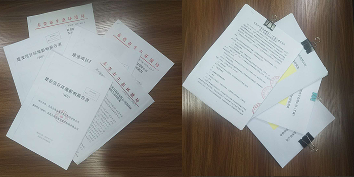 東莞市共性工廠環(huán)評(píng)手續(xù)辦理《廣東翌駿環(huán)保》1對(duì)1服務(wù)